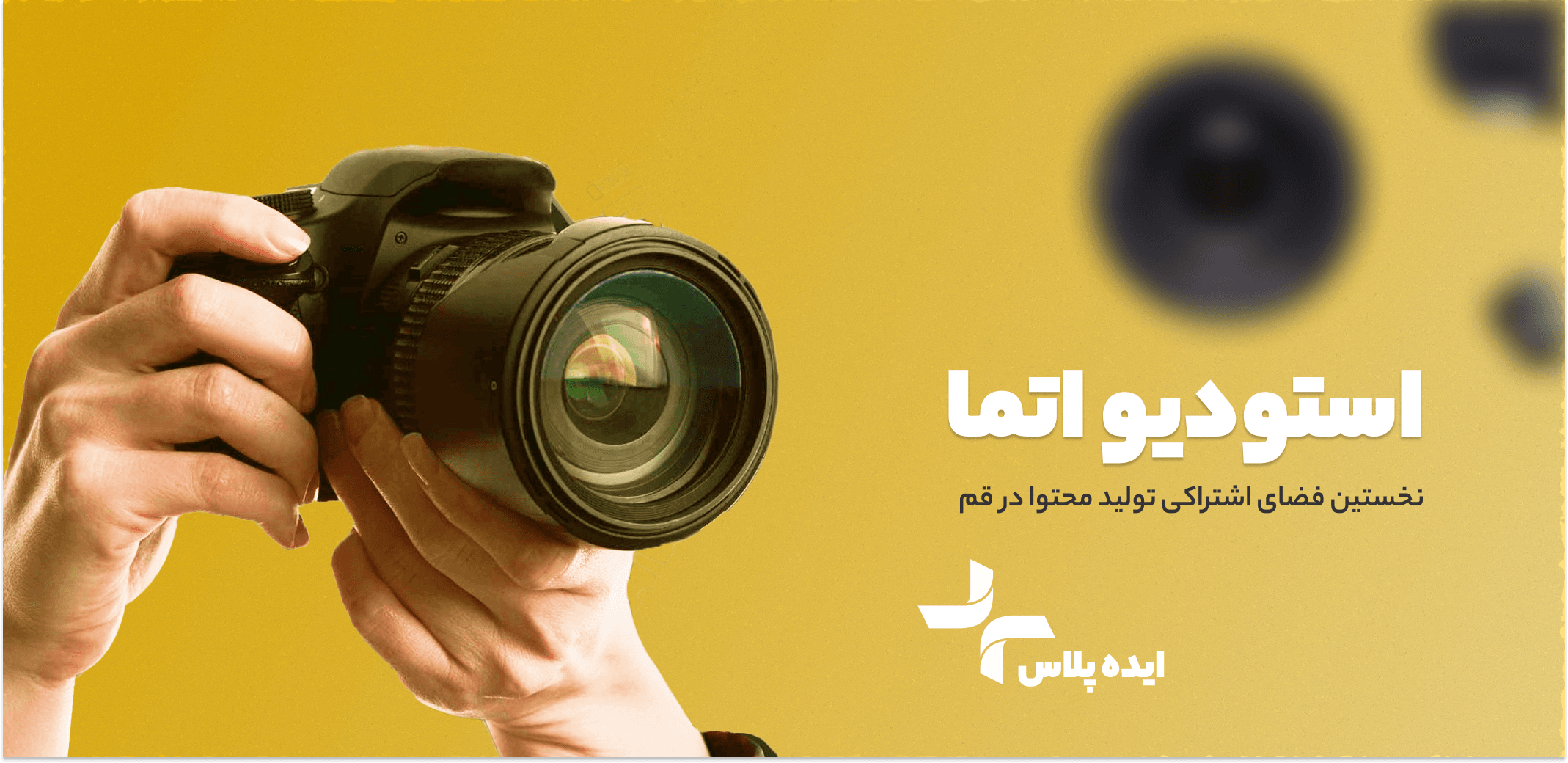 موشن گرافیک جشنواره