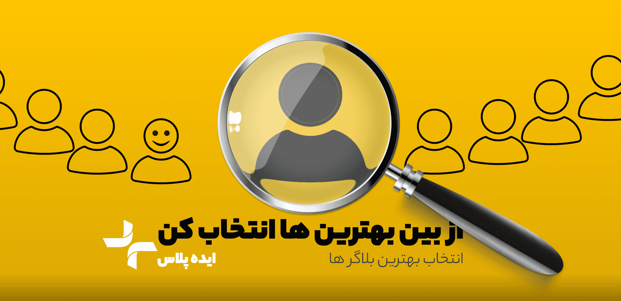 وویس تبلیغاتی کوتاه